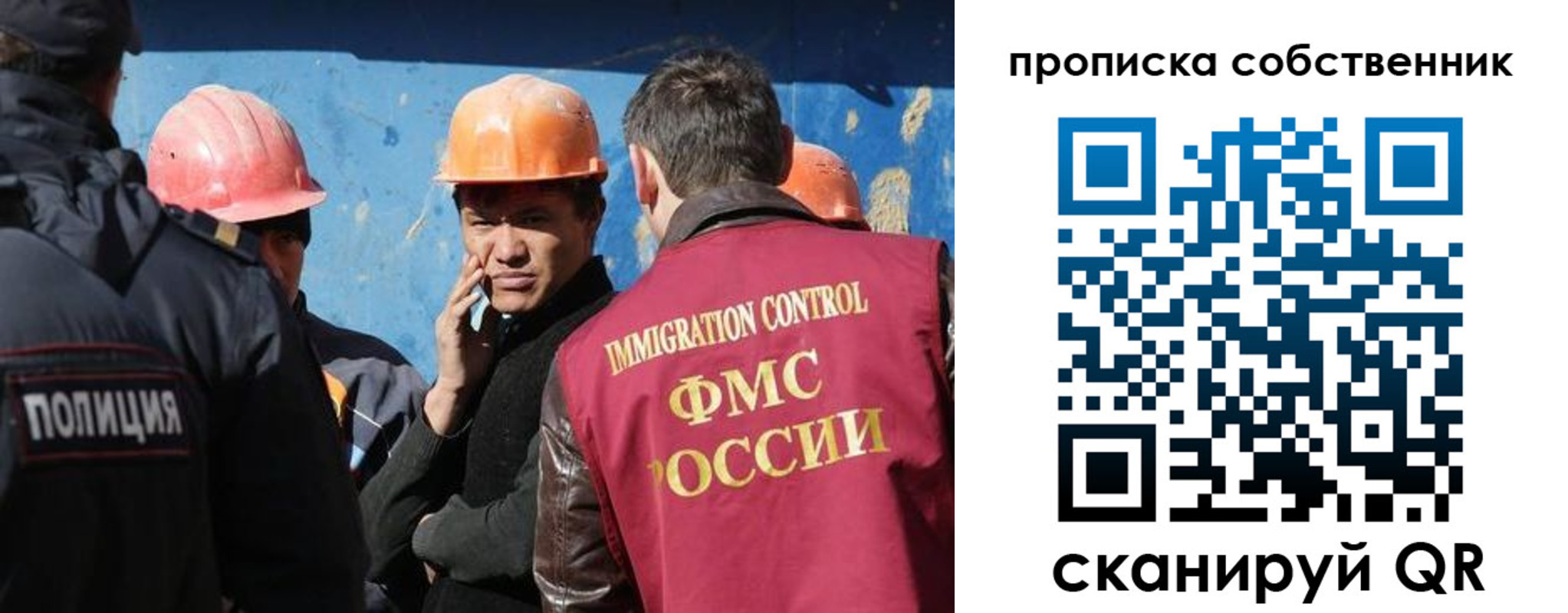 прописка для кредита в Южноуральске